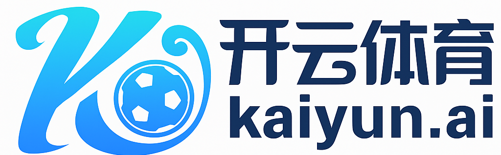 开云(Kaiyun Sports)·官方娱乐入口 三合一 综合入口 - 爱游戏，九游娱乐。